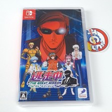 Run for Money: The Great