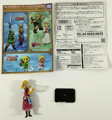 Figurine takara tomy arts - takara,