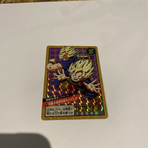 Carte dragon ball officielle - carte,