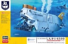 Profond Mer Recherche sous-Marin Shinkai 6500 Lit 1/72 Modèle Kit 18SHA55