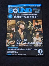 Sound Designer 2016 numéro de