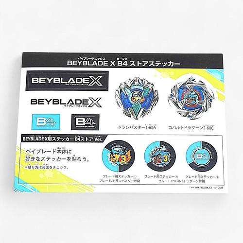 Beyblade store sticker - x, b4