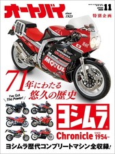 Moto Novembre 2025 Yoshimura