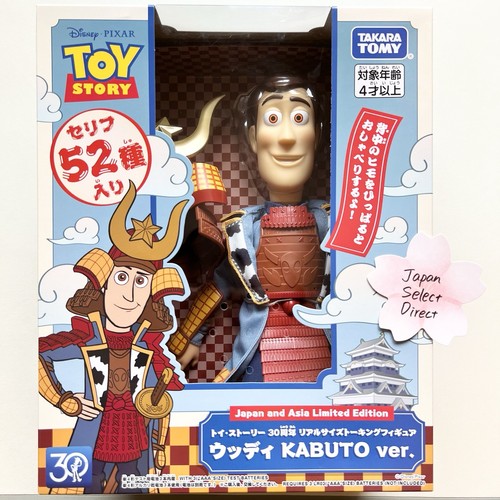 Toy story 30th - toy,