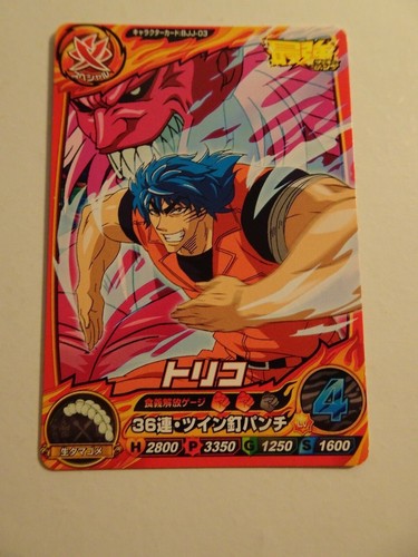 Toriko data carddass itadaki - toriko,