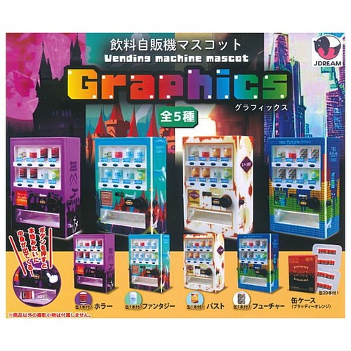 Distributeur automatique