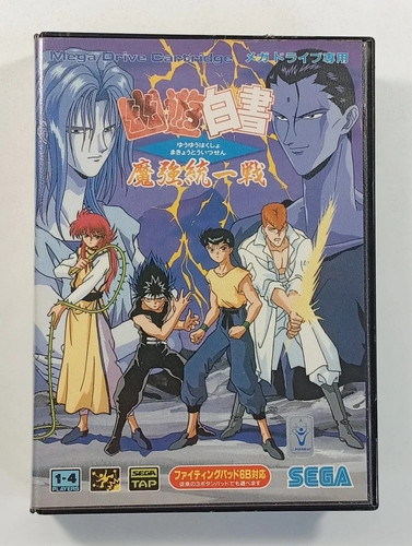 Yuyu hakusho makyou touitsusen - yuyu,