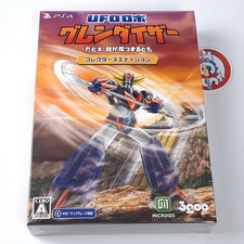 UFO Robot Grendizer Goldorak
