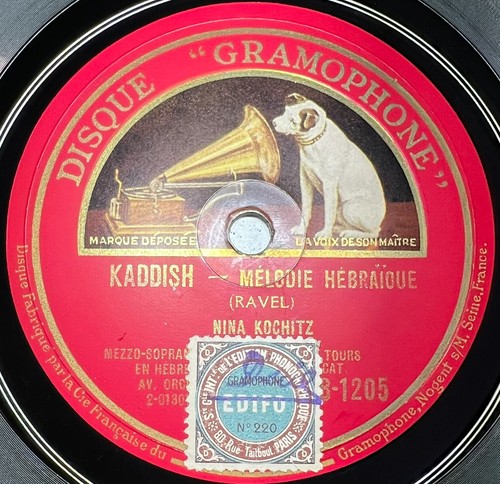 Nina koshetz kaddish - nina, /