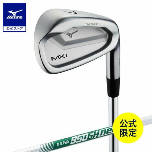 Mizuno fer forgé - fer,