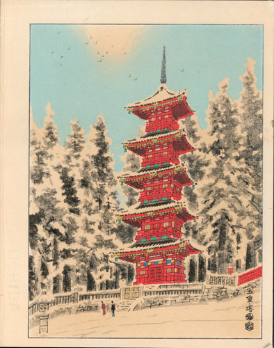 Véritable estampe japonaise - estampe,
