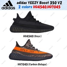 Taille homme adidas YEEZY