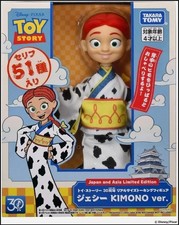 Figurine parlante taille