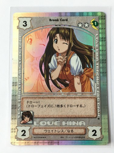 Carte love hina sp002 holo - love,