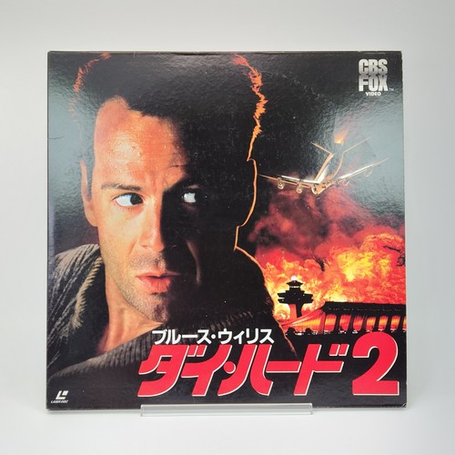 Die hard harder - hard,