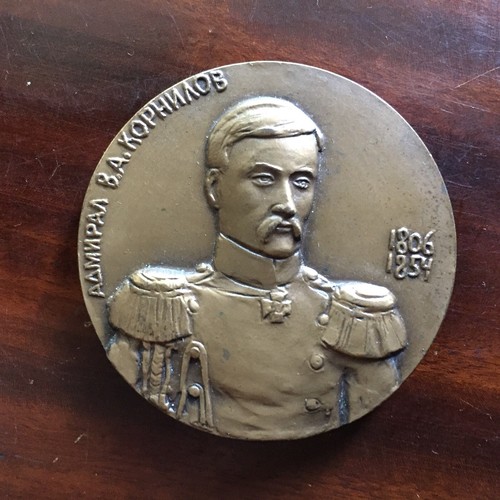 1982 russian bronze medallion - 1982,