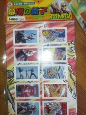 Spectreman Menko Réédition