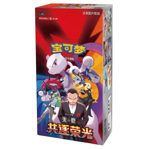 Pokémon booster box - pokémon,