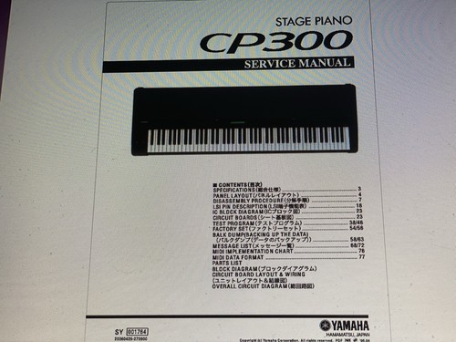Yamaha 300 service manual - service,