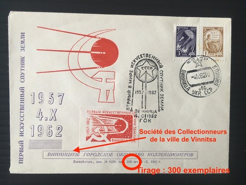 1962 russia space vinnitsa - 1962,