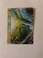 Carte Pokémon Lugia Legende