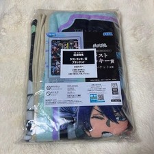 Couverture SEGA Lucky Kuji