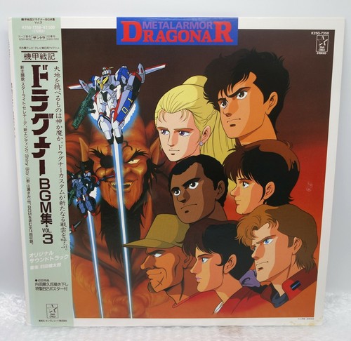 1987 king records - records, record