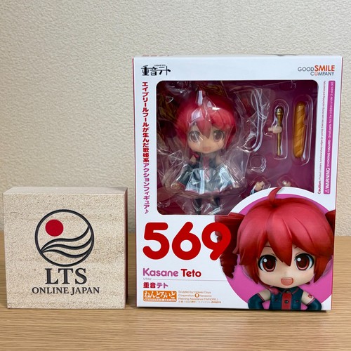 Nendoroid 569 kasane teto - nendoroid,