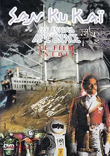 San kai les - ku,