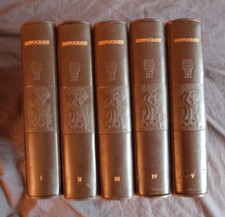 HIPPOCRATE, "Oeuvres