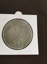 FRANCE PIECE DE 5 FRANCS DE