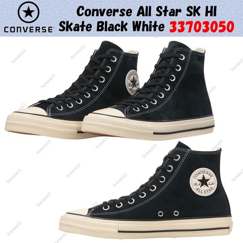 Converse all star skate - converse,