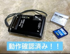 Appareil photo numérique