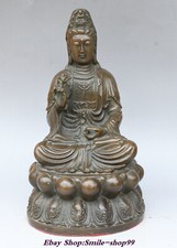 8.2" Tibet Buddhism Pure