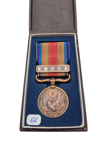 25 médaille - 11.21/09/25, (66)