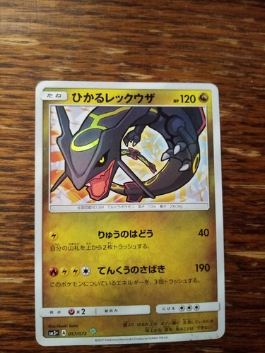Carte pokemon rayquaza shiny - carte,