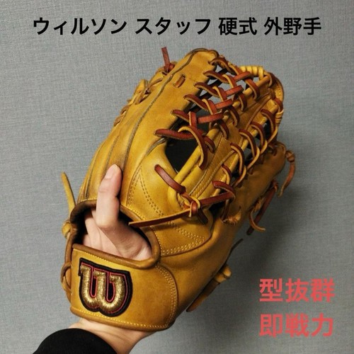 Gant terrain baseball - de,