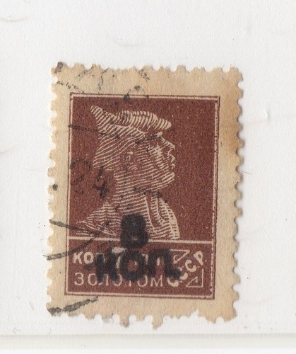 Russie urss timbre - timbre, ancien