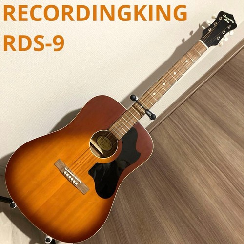 Guitare acoustique recording - guitare,