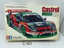 Tamiya 1:24 Sports Car Series