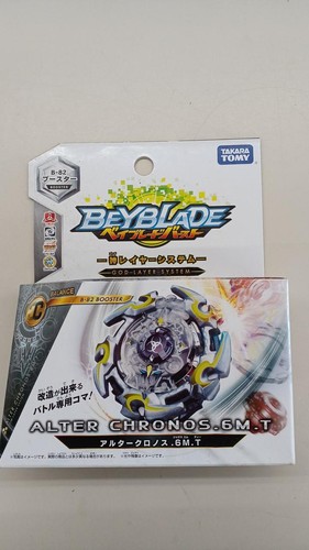 Takara unopened beyblade - takara,