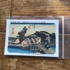 Utagawa Nagatani Hiroshige