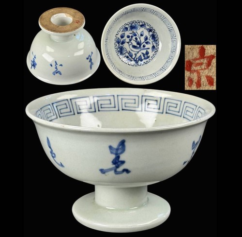 Ancienne tasse saké - saké, imari