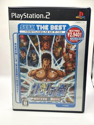 Jeu ps2 hokuto ken fist - hokuto, /