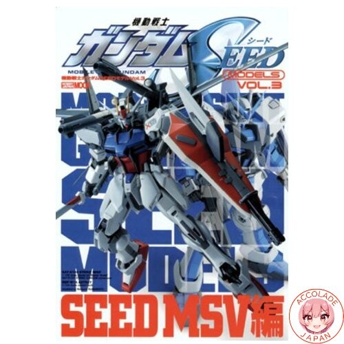 Mobile suit gundam - gundam, model