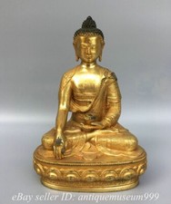 8.4" Rare Chinese Pure Copper Gilt Feng Shui Shakyamuni Amitabha Buddha Statue