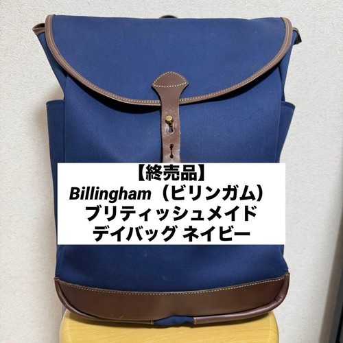 Billingham cradley rucksack - cradley,