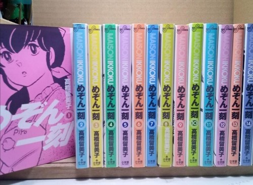 Maison ikkoku vol - maison, vol.1-15