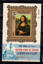 Qu'aiti État de Seiyun 1967