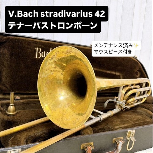 Trombone basse ténor - , vincent